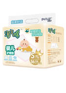 淘气棉 - 高端婴儿护理垫