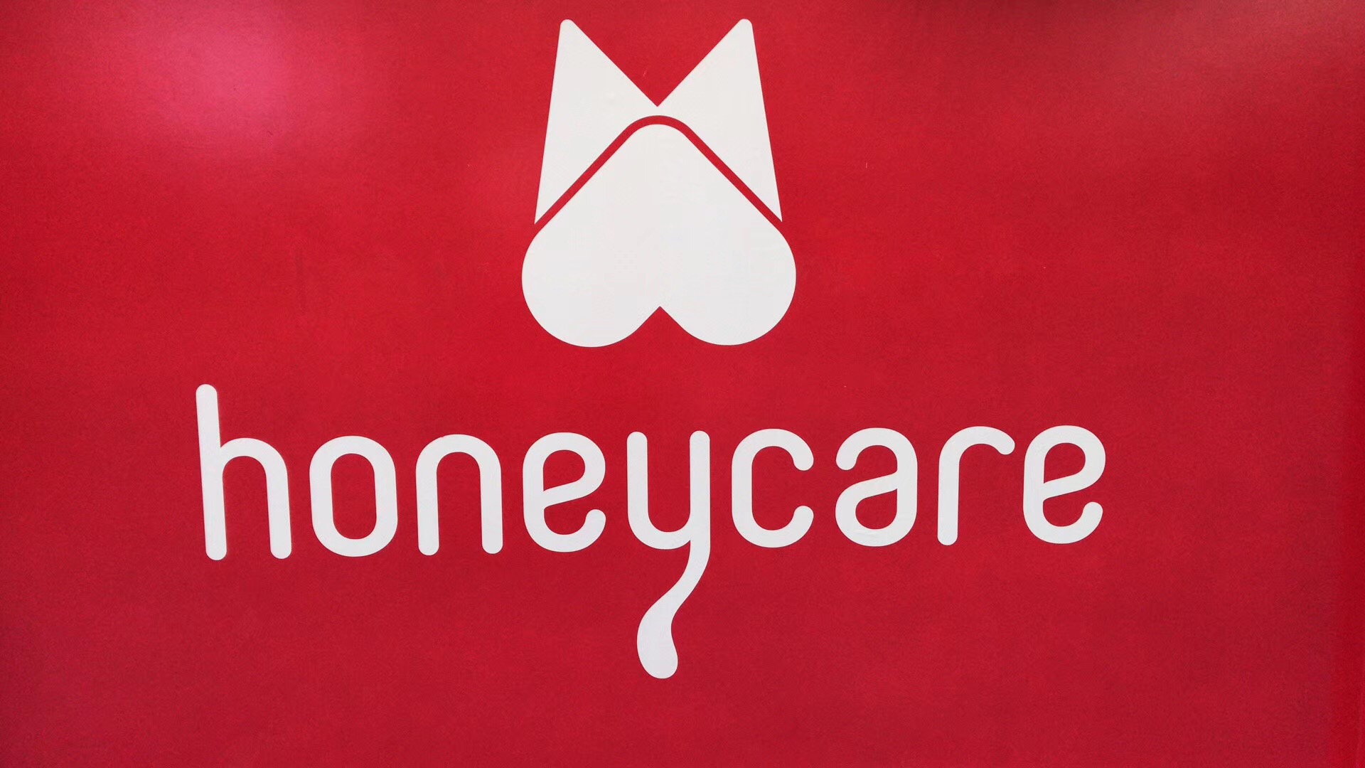 8月22日-26日，上海第21届亚洲宠物展，悠派科技旗下品牌Honeycare全新升级，欢迎新老客户惠顾！